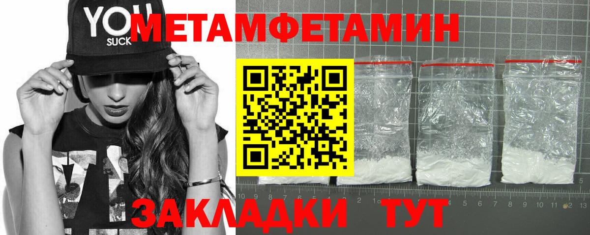 Амфетамин Premium Фролово