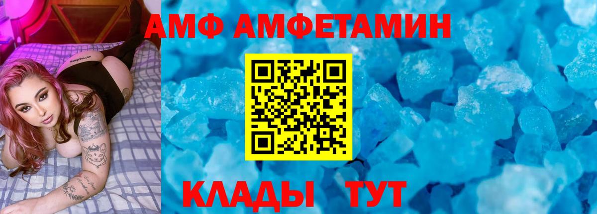 Фролово  Амфетамин Розовый  АМФЕТАМИН  АМФЕТАМИН  Вход с VPN 