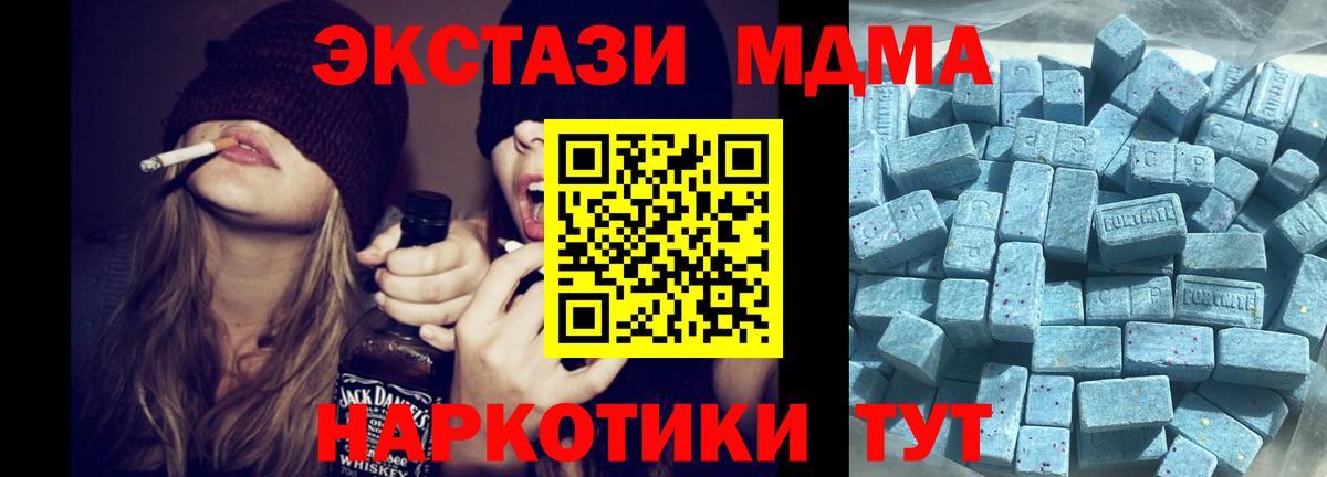 Ecstasy Punisher Фролово