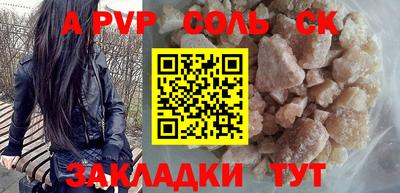 гидропоника Моздок