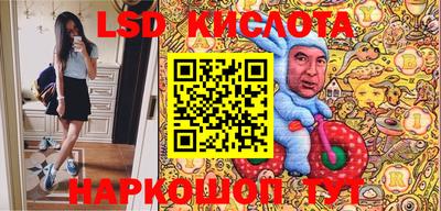 меф Можайск