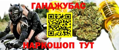 меф Можайск