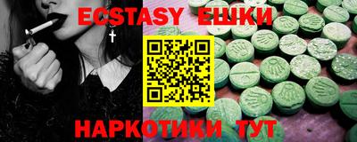 ECSTASY Можга