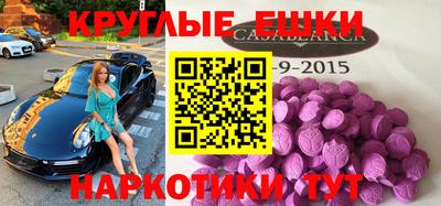 ECSTASY Можга