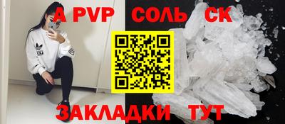 меф Можайск