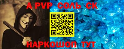 гидропоника Моздок