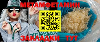 гидропоника Моздок