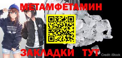 меф Можайск