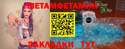 гидропоника Моздок