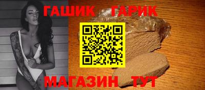 гидропоника Моздок