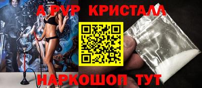 меф Можайск
