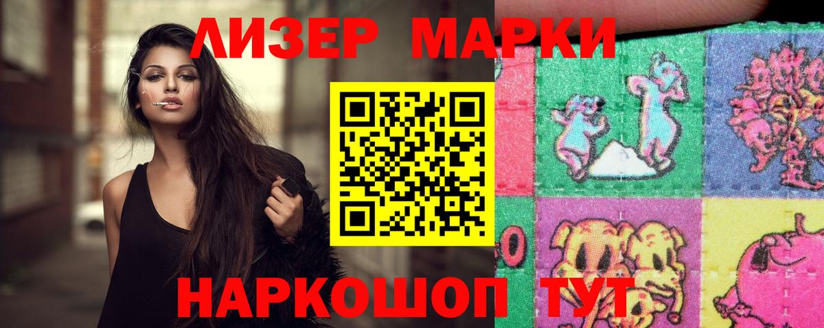 Фролово  ЛСД экстази ecstasy  Вход с VPN  LSD-25 экстази кислота 
