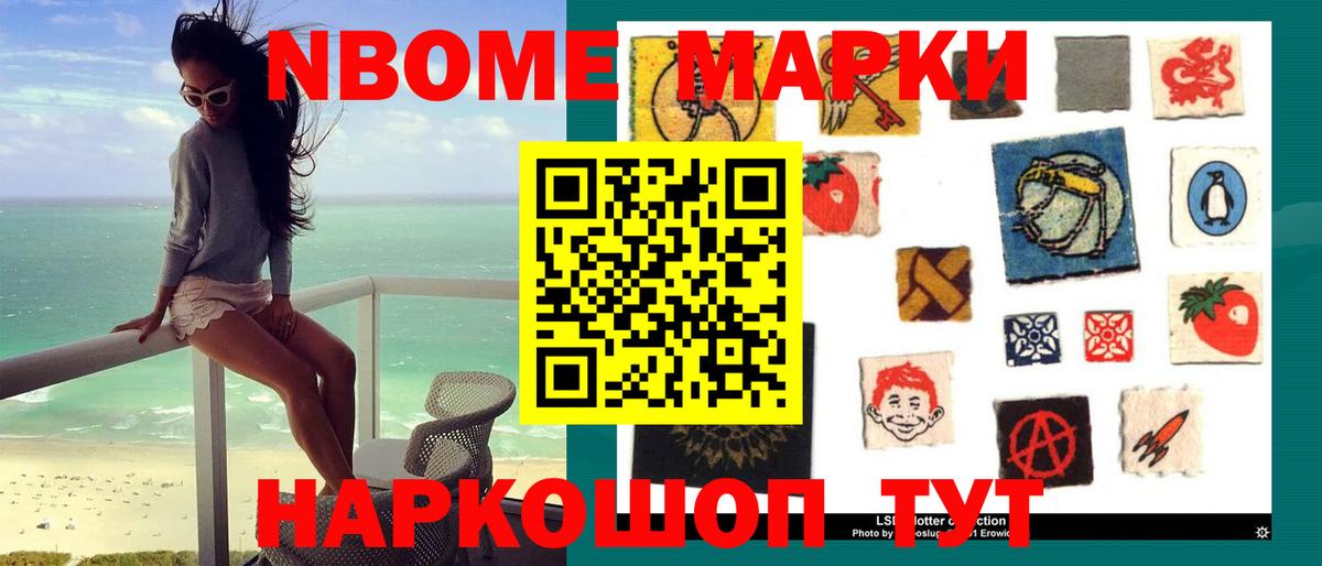МЕТАДОН Фролово