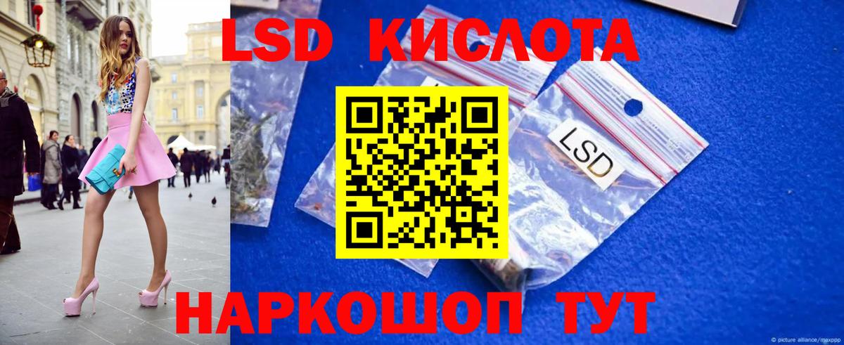 Лсд 25 экстази ecstasy Фролово