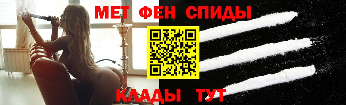 Фролово  Метамфетамин Декстрометамфетамин 99.9%  Вход с VPN  Метамфетамин Декстрометамфетамин 99.9% 