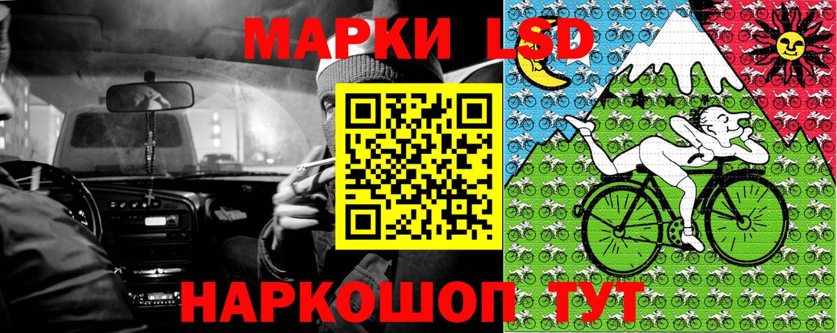 Марки 25I-NBOMe 1,8мг  Марки N-bome  Фролово  Марки 25I-NBOMe 1,8мг  Вход с VPN 