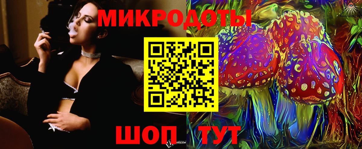 Галлюциногенные грибы GOLDEN TEACHER  Вход с VPN  Фролово 