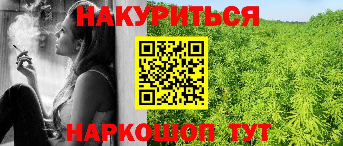 Бошки Шишки Bruce Banner  Вход с VPN  Фролово  Шишки марихуана AK-47 