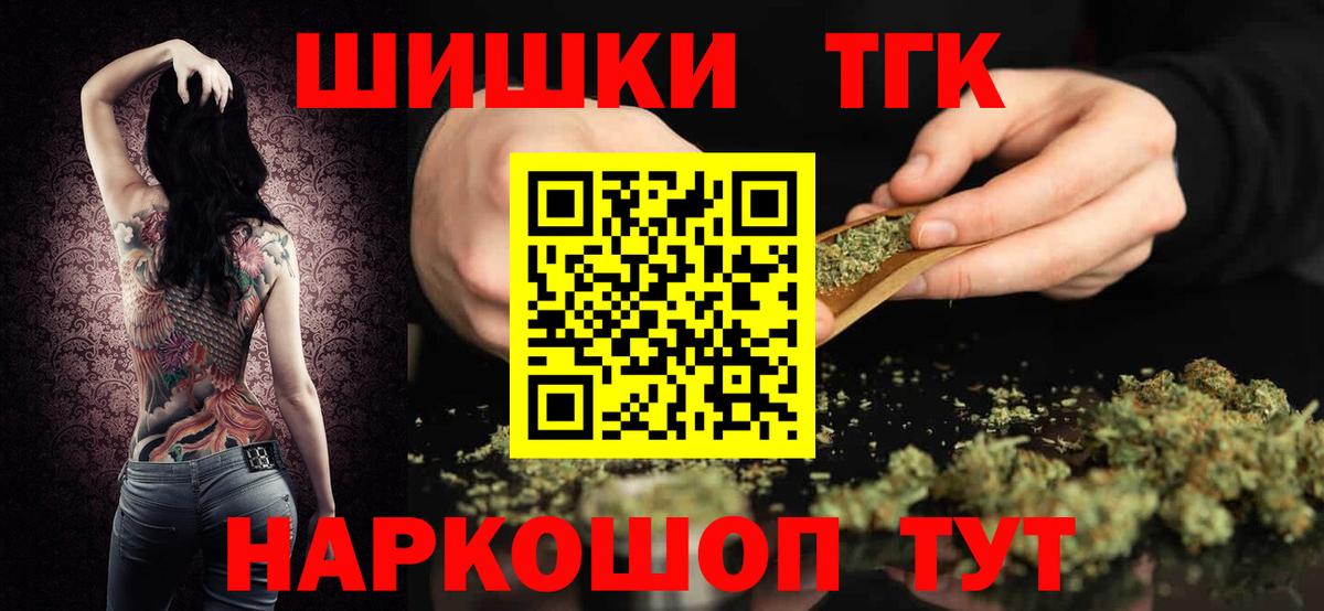 Конопля индика Фролово